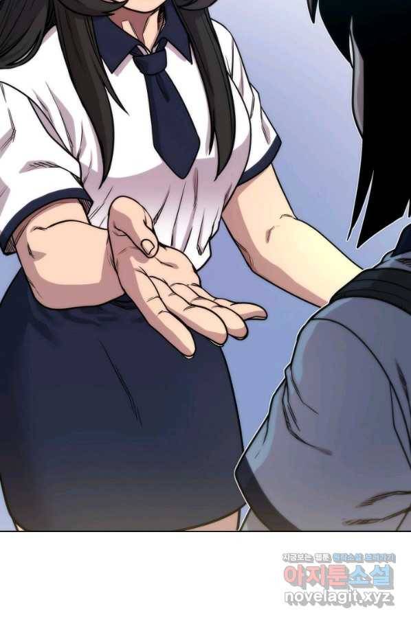 변신합시다 46화 50