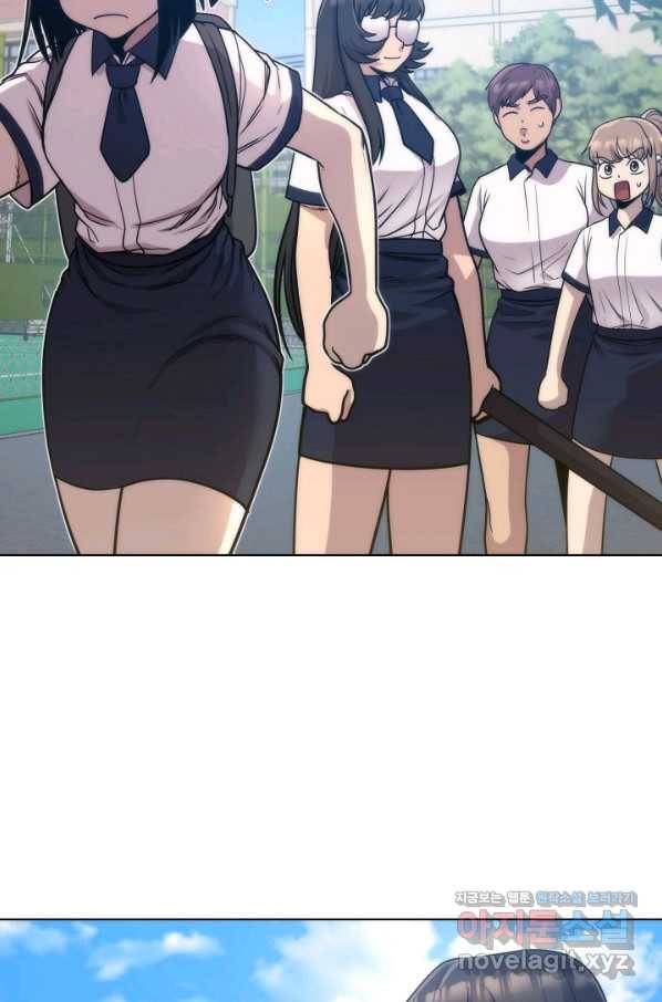변신합시다 46화 58