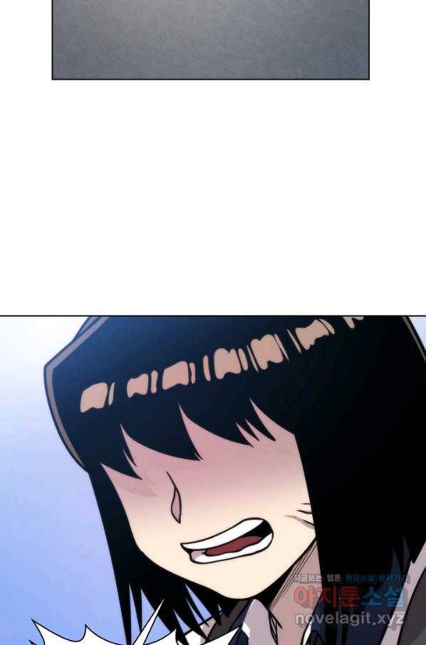 변신합시다 46화 64