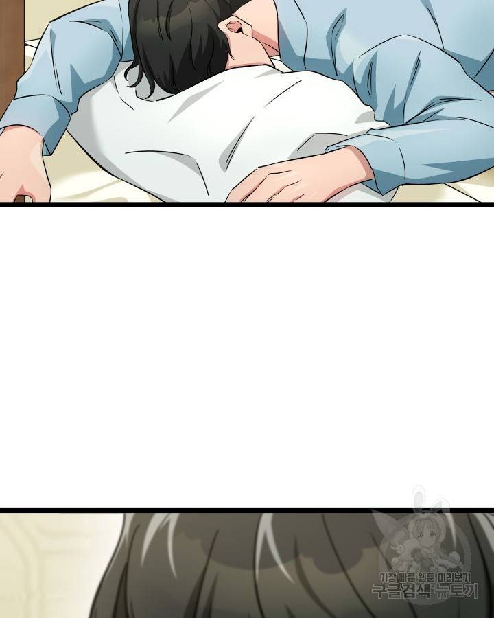 천재 영업사원이 되었다 25화 2
