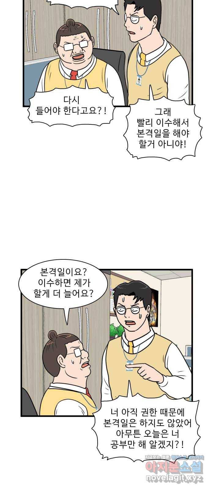 경자 전성시대 55화 39