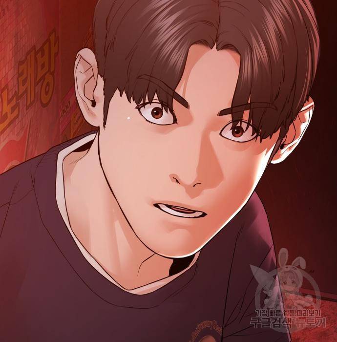 싸움독학 142화 2