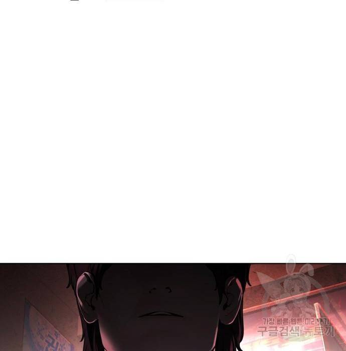 싸움독학 142화 7