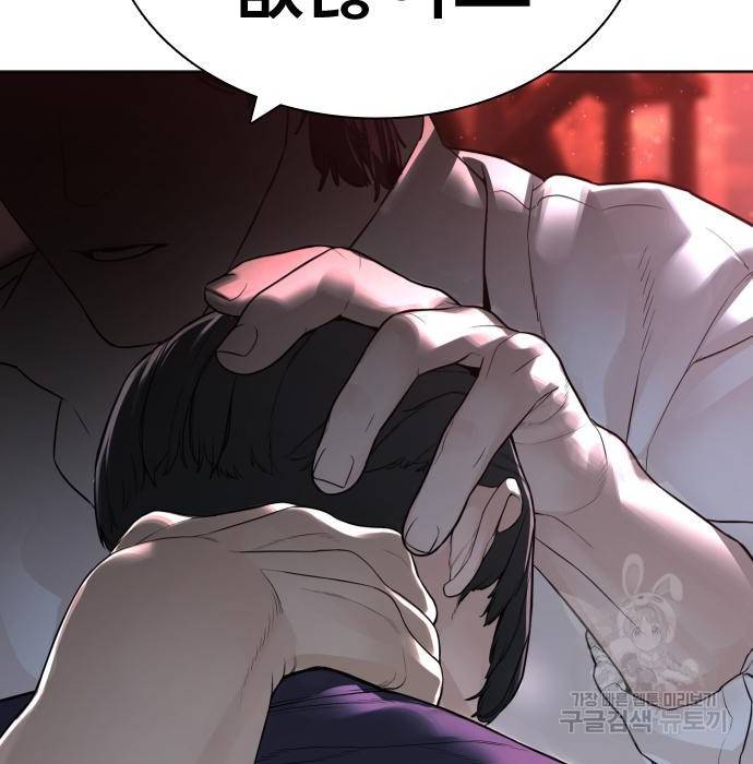 싸움독학 142화 24