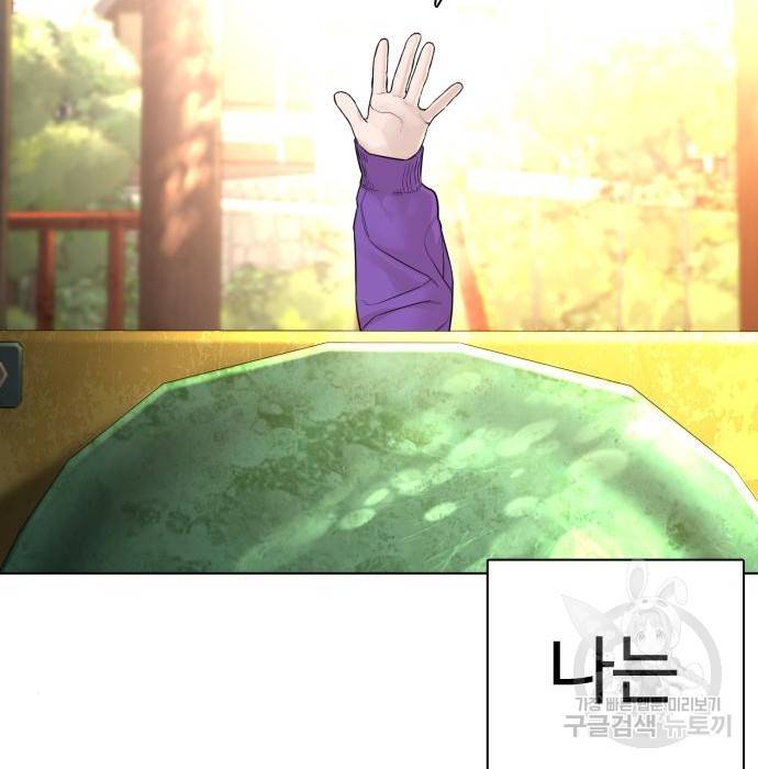 싸움독학 142화 39