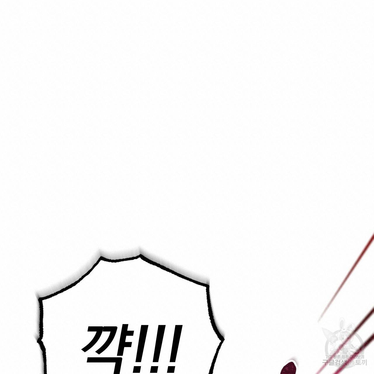 하비비의 토끼들 45화 18