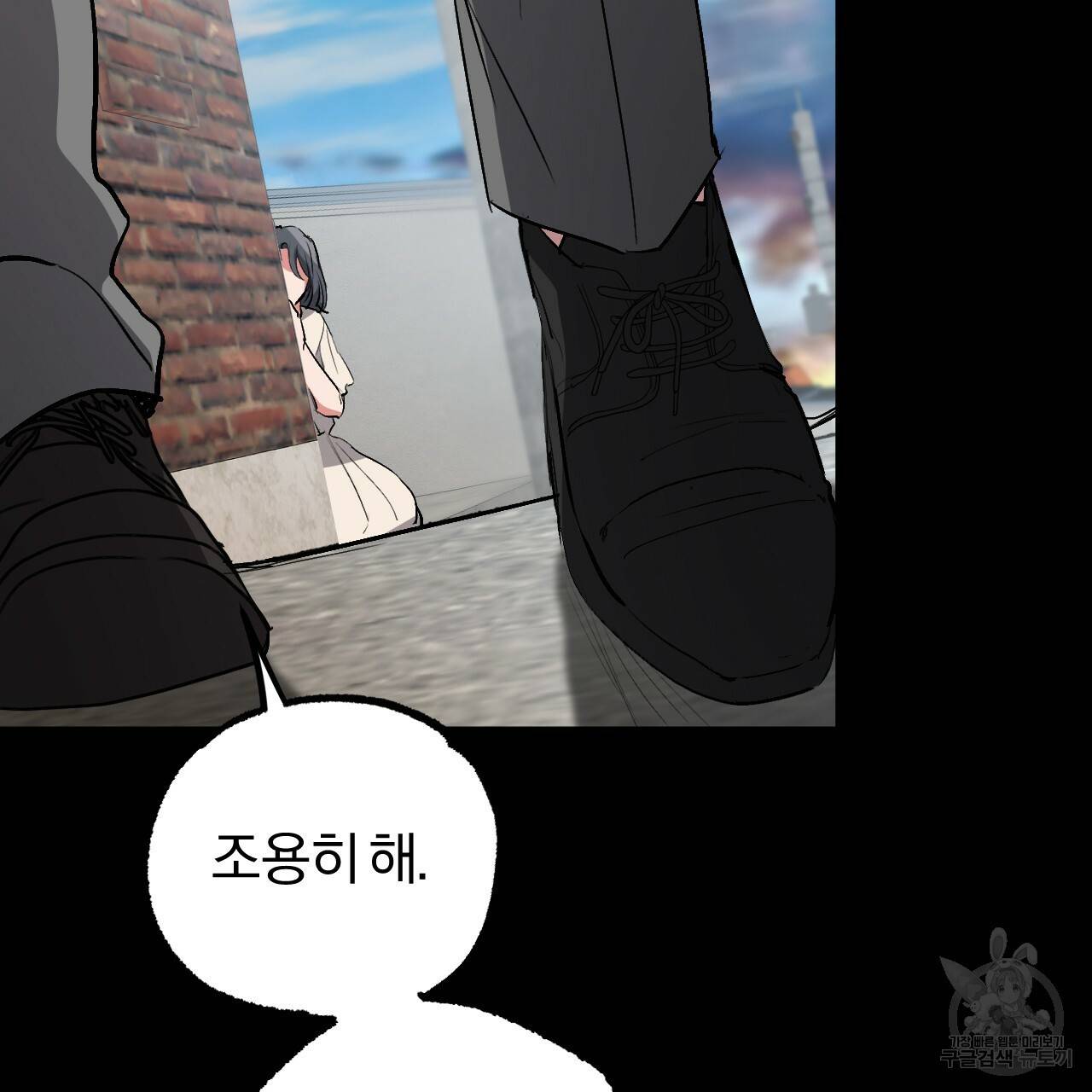 하비비의 토끼들 45화 62