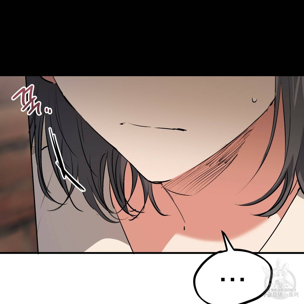 하비비의 토끼들 45화 67
