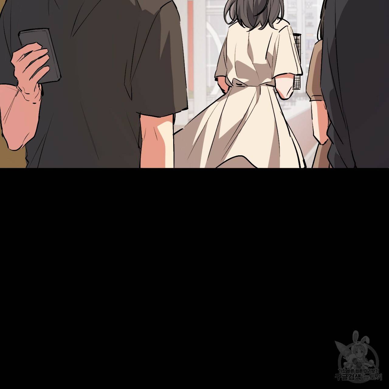 하비비의 토끼들 45화 87