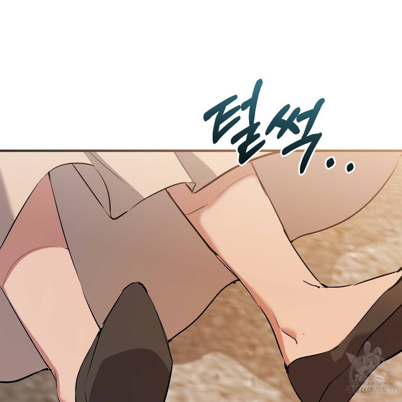 하비비의 토끼들 45화 148