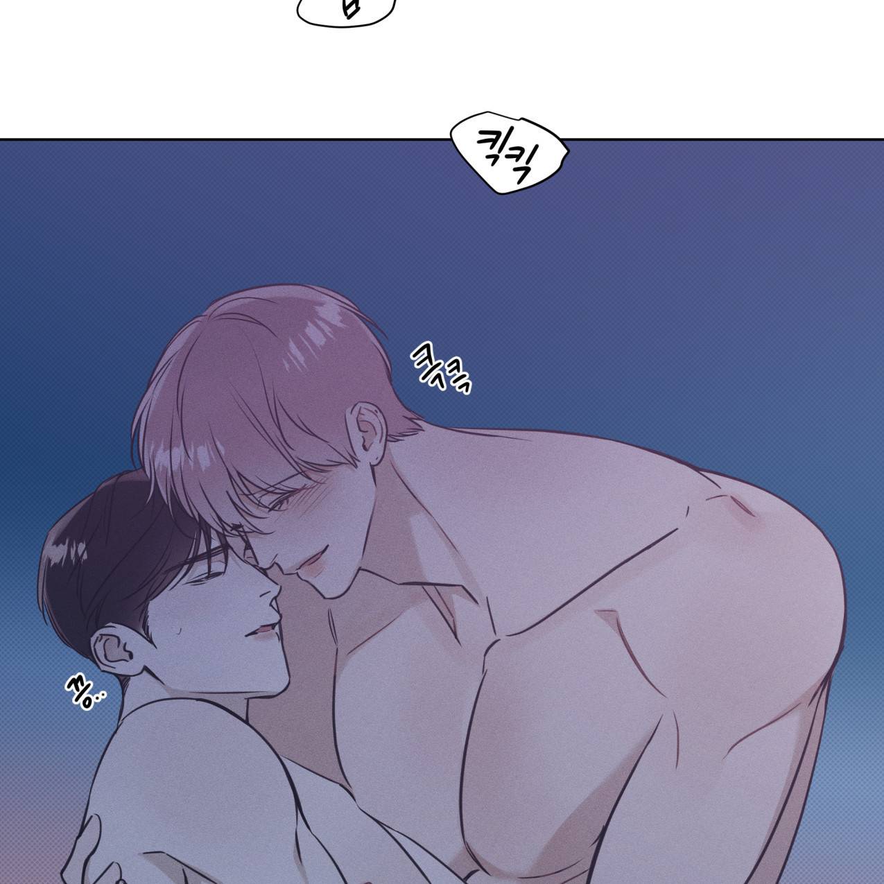 해수면의 아르페지오 22화 6
