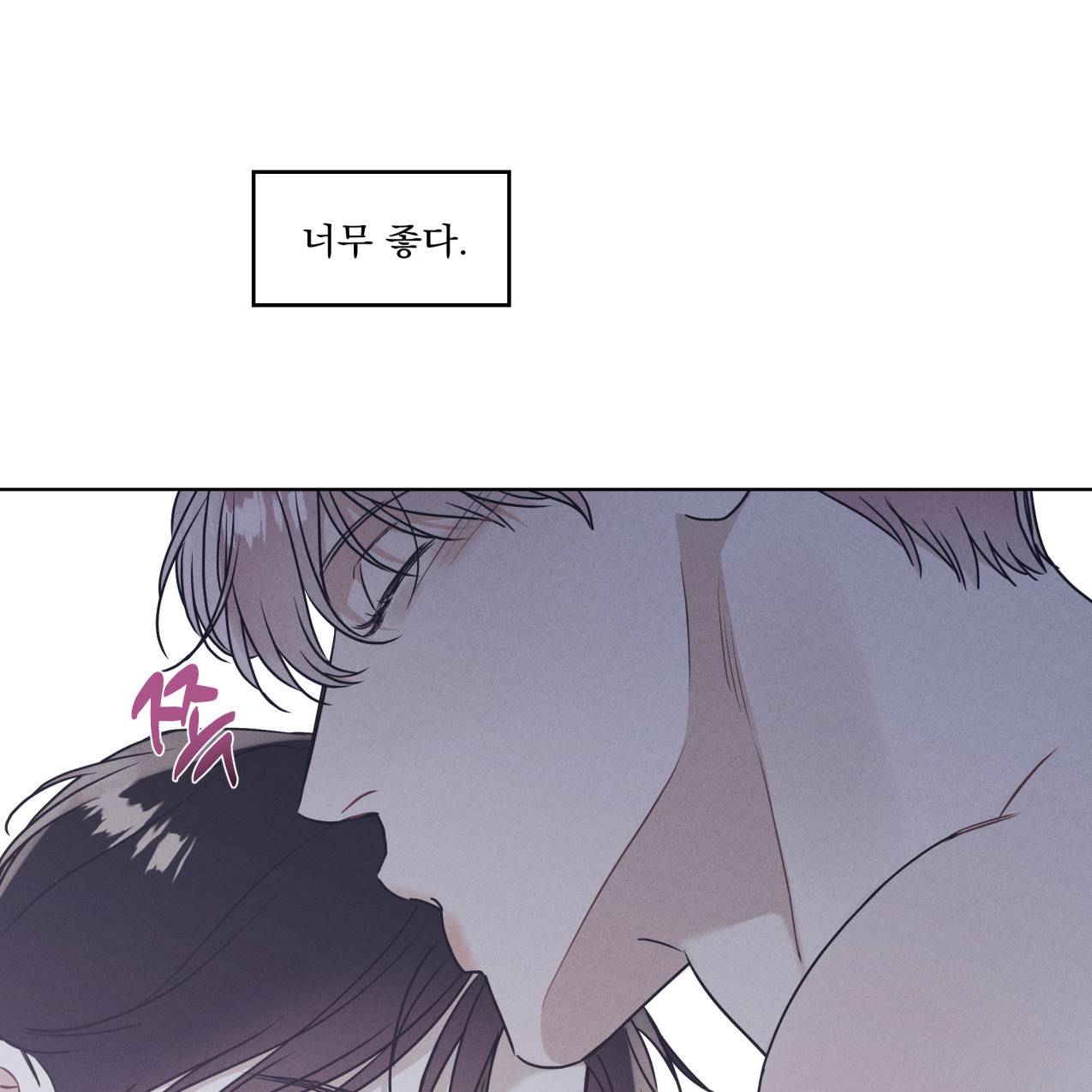 해수면의 아르페지오 22화 14
