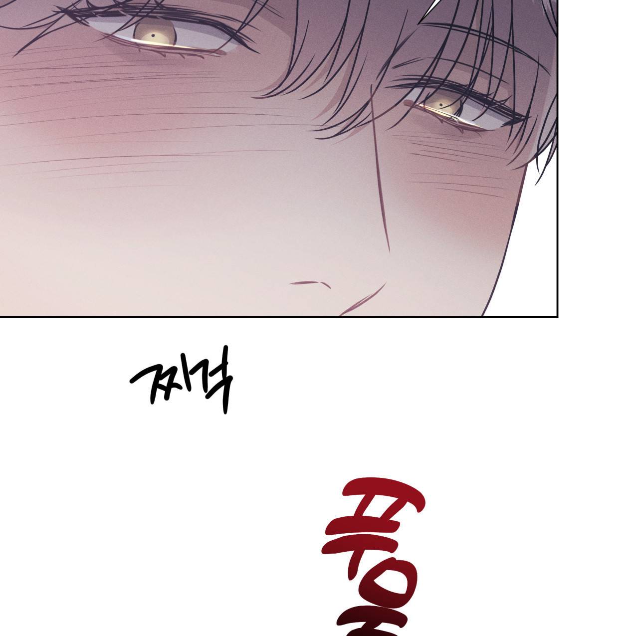 해수면의 아르페지오 22화 28