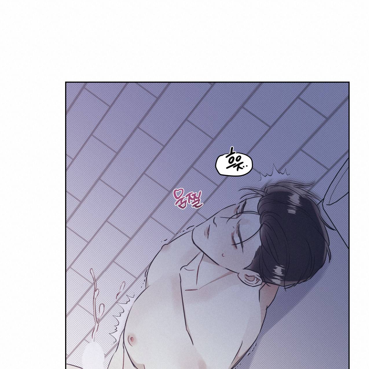 해수면의 아르페지오 22화 40