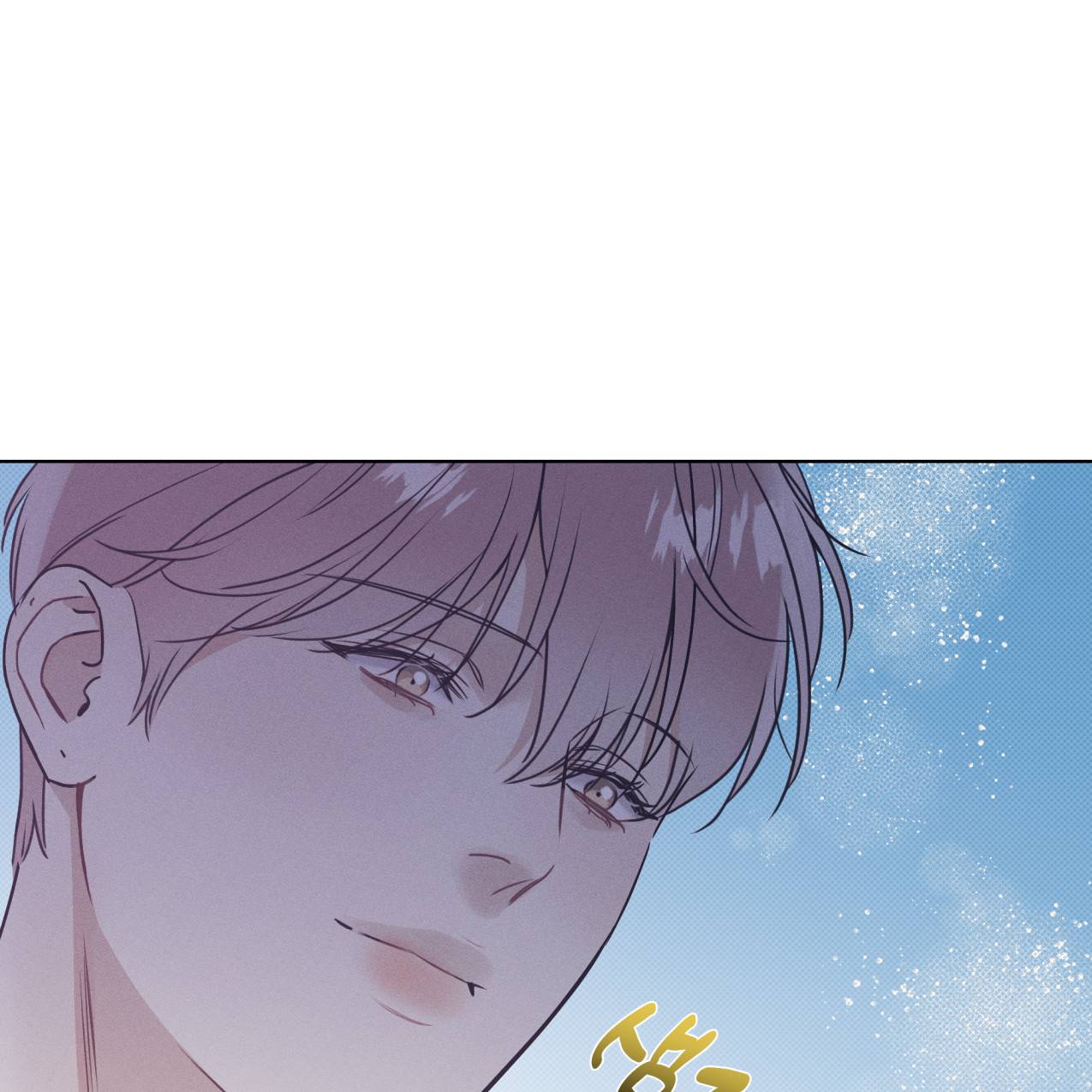 해수면의 아르페지오 22화 43