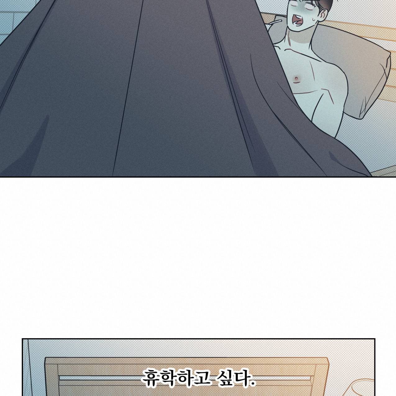 해수면의 아르페지오 22화 60