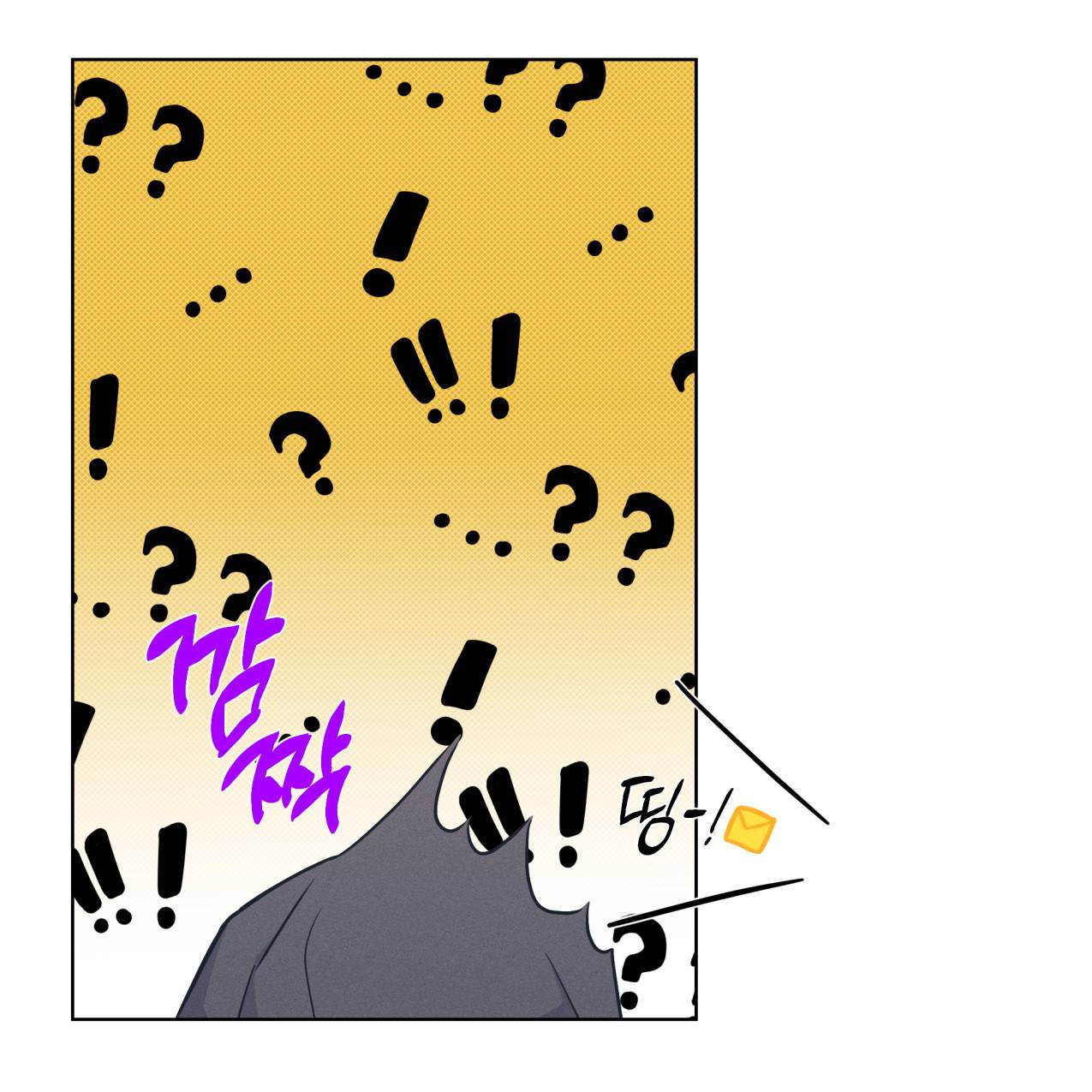 해수면의 아르페지오 22화 62
