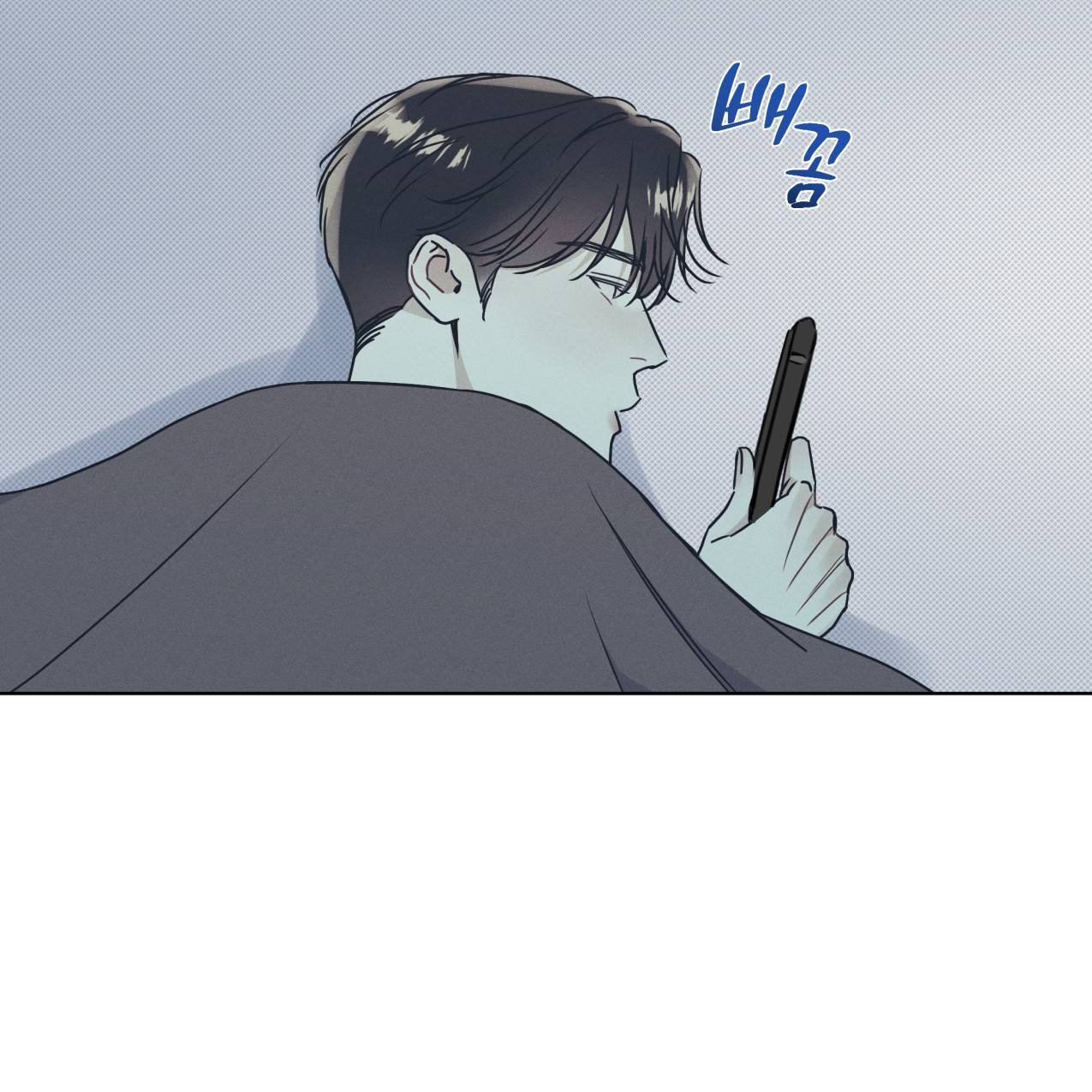 해수면의 아르페지오 22화 65