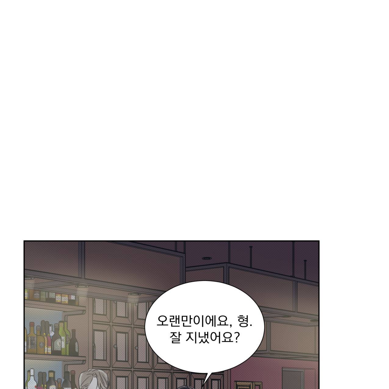 해수면의 아르페지오 22화 88