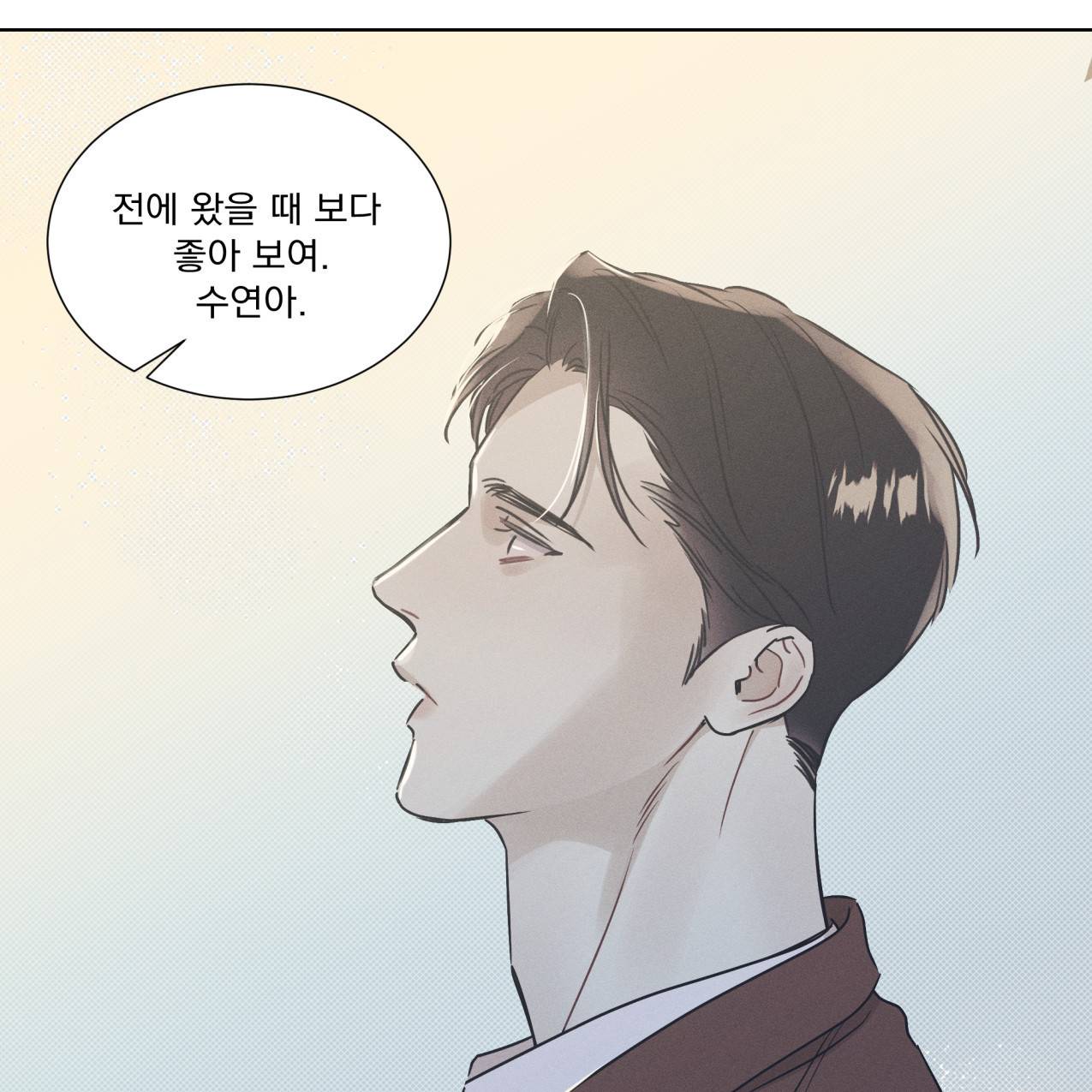 해수면의 아르페지오 22화 95