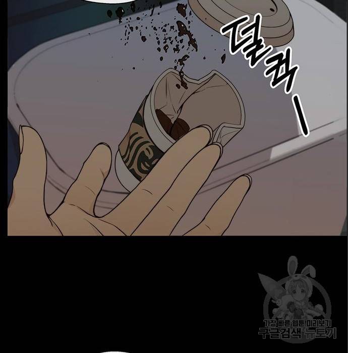 상남자(네이버) 98화 9