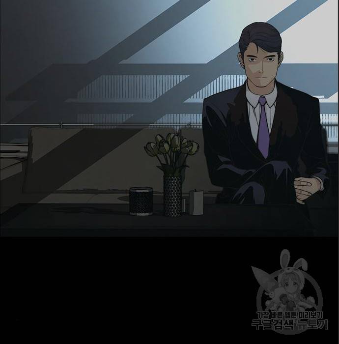 상남자(네이버) 98화 16