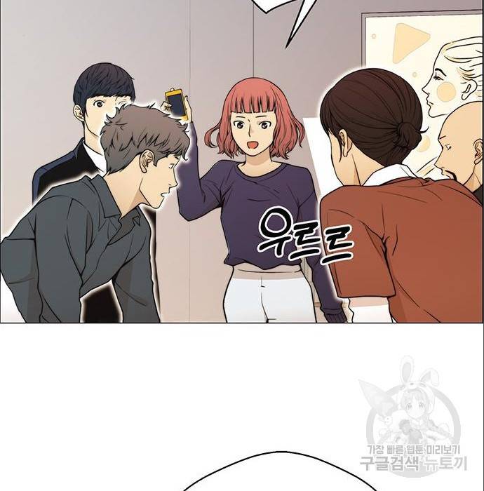 상남자(네이버) 98화 26