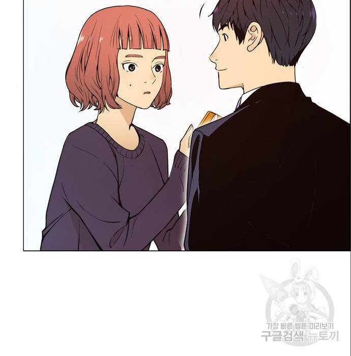 상남자(네이버) 98화 29