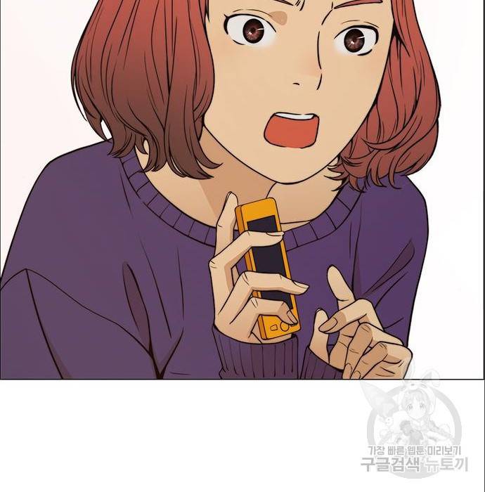 상남자(네이버) 98화 31