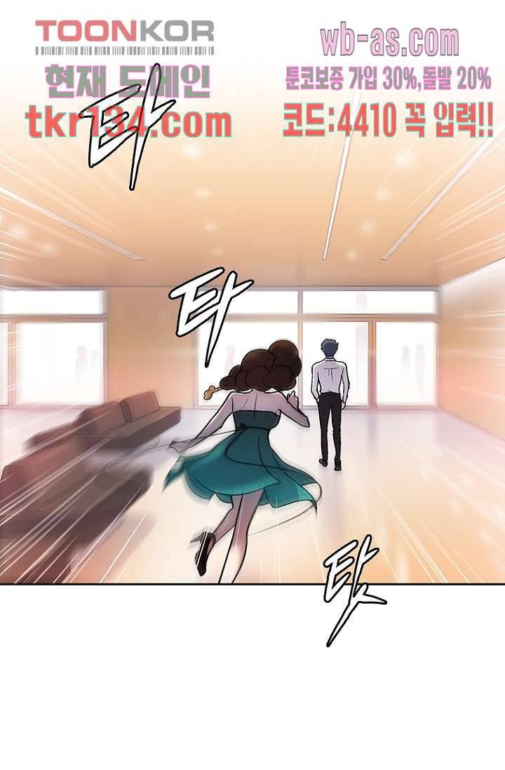 부탁해요 이별귀 시즌2 5화 1