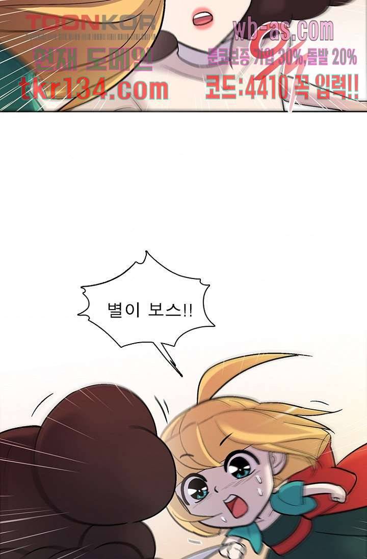 부탁해요 이별귀 시즌2 5화 4