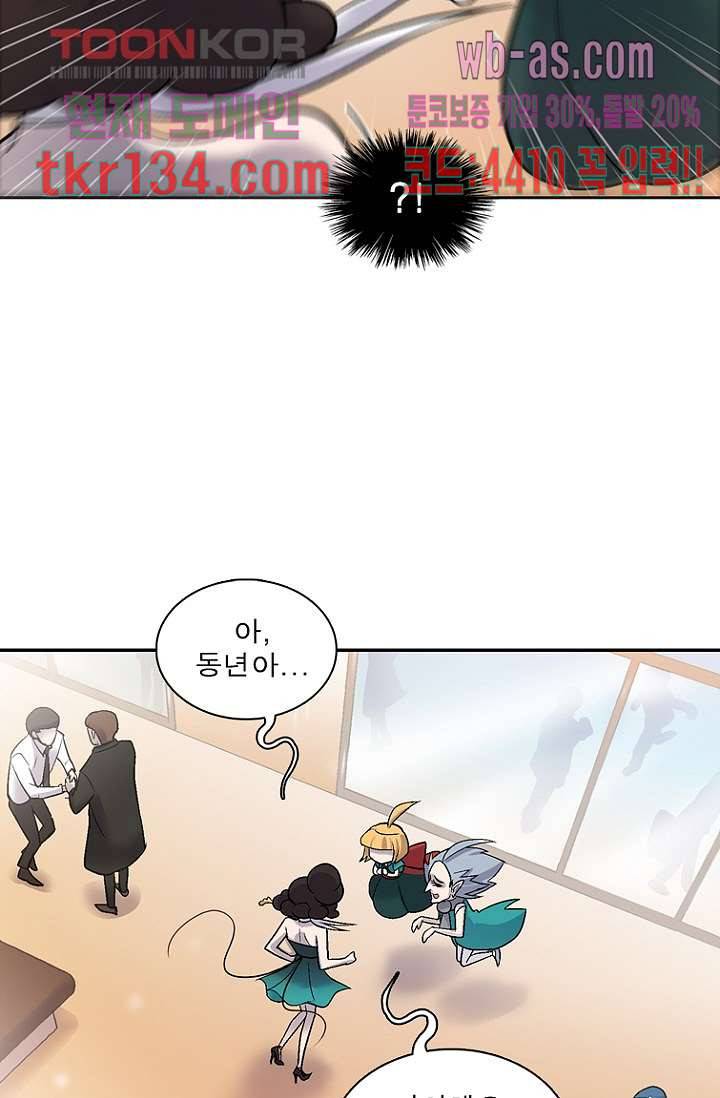 부탁해요 이별귀 시즌2 5화 5