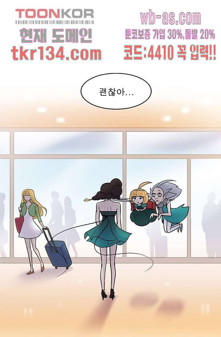 부탁해요 이별귀 시즌2 5화 8