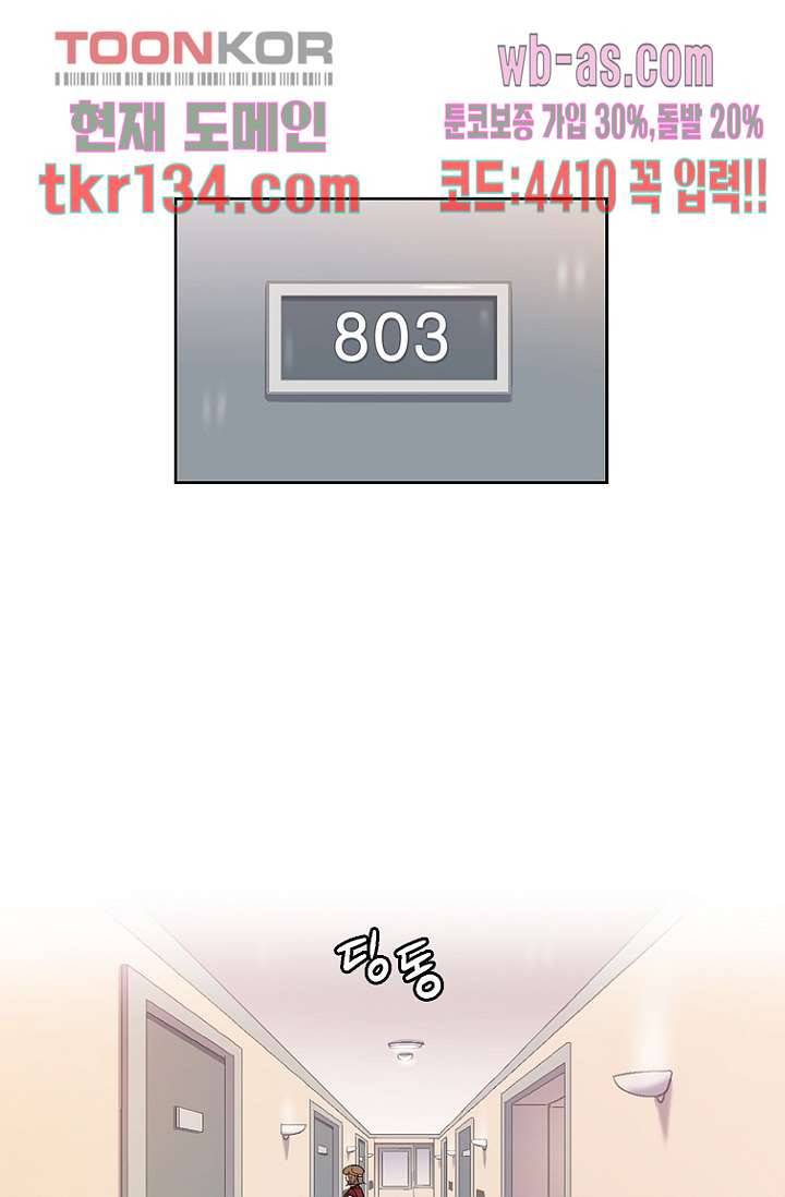 부탁해요 이별귀 시즌2 5화 13