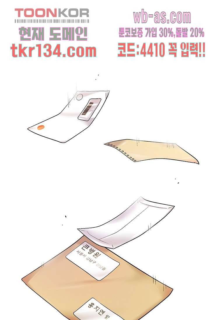 부탁해요 이별귀 시즌2 5화 20