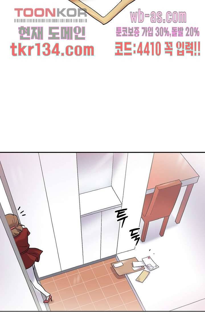 부탁해요 이별귀 시즌2 5화 21