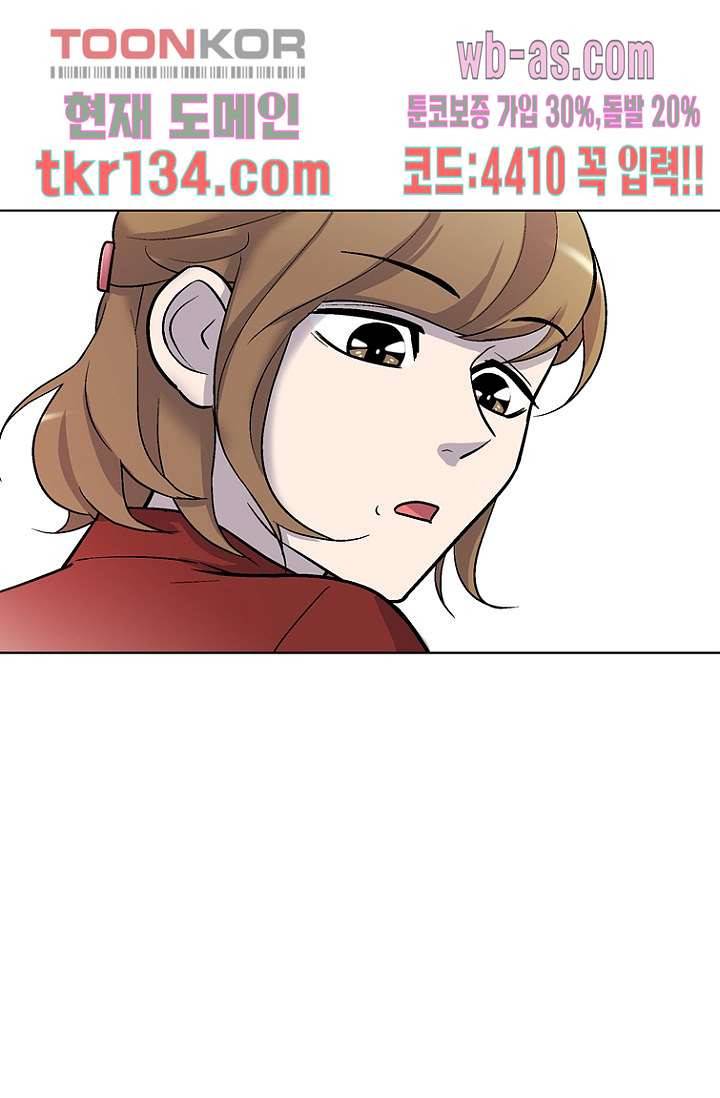 부탁해요 이별귀 시즌2 5화 22