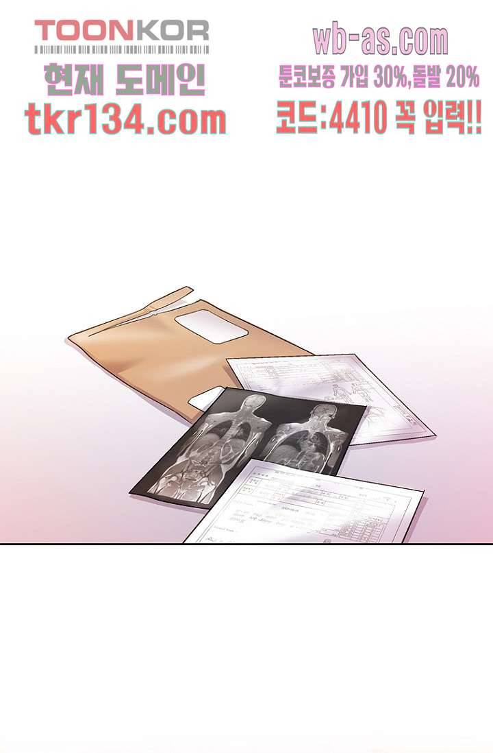 부탁해요 이별귀 시즌2 5화 23