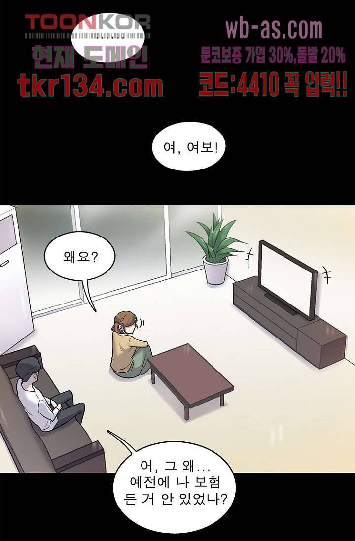 부탁해요 이별귀 시즌2 5화 26