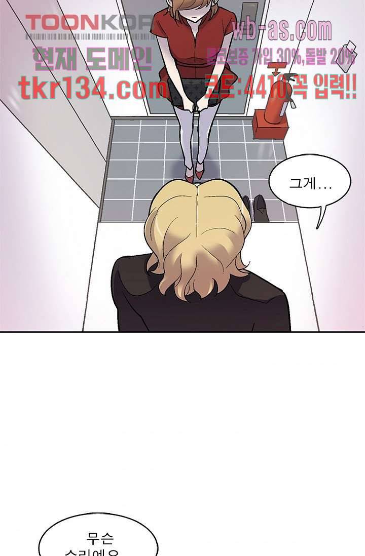 부탁해요 이별귀 시즌2 5화 33
