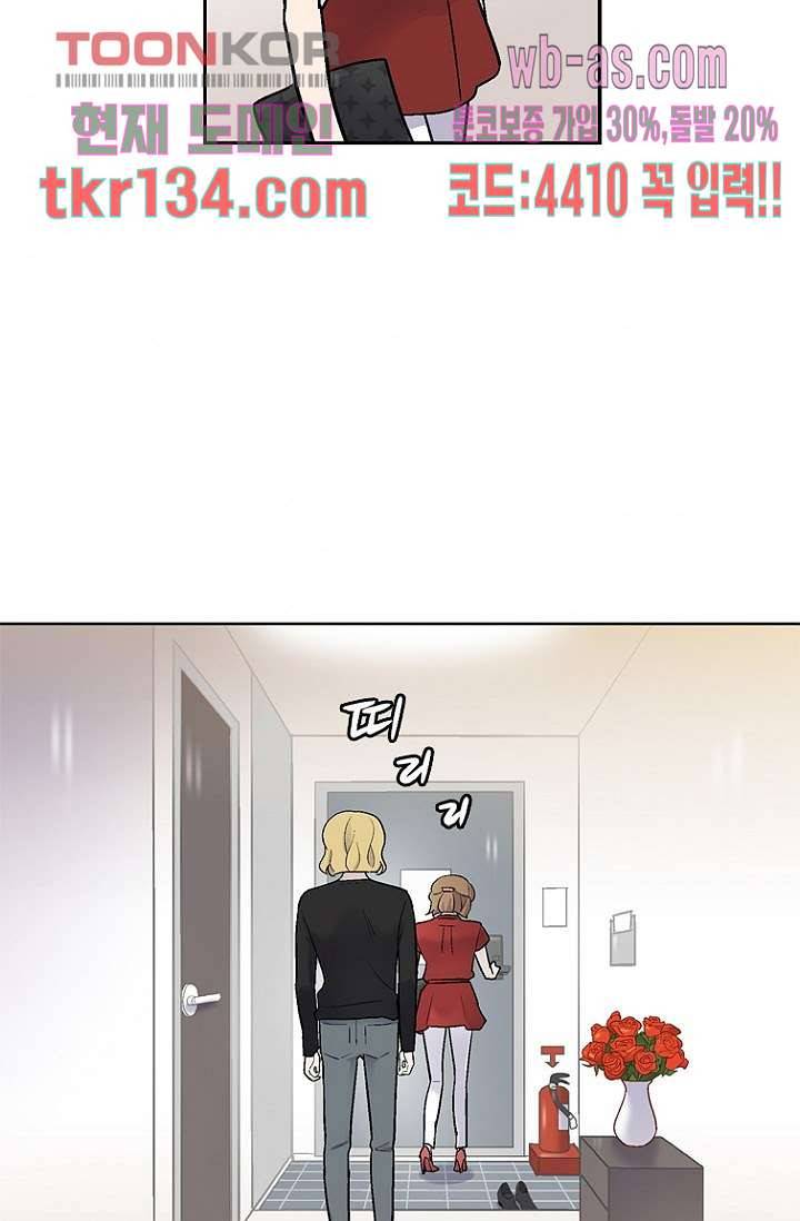 부탁해요 이별귀 시즌2 5화 43