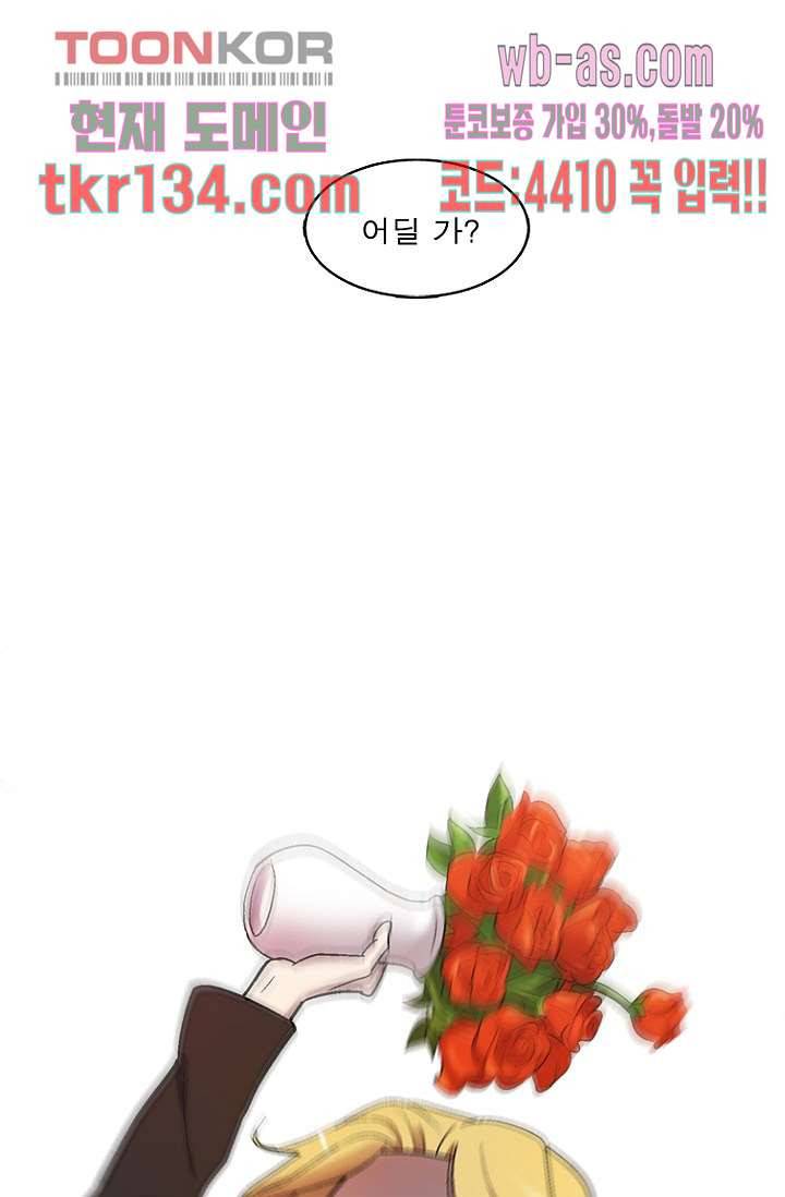 부탁해요 이별귀 시즌2 5화 46