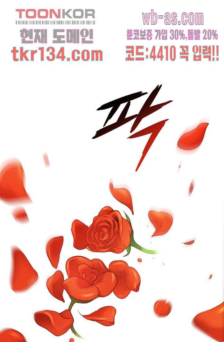 부탁해요 이별귀 시즌2 5화 48