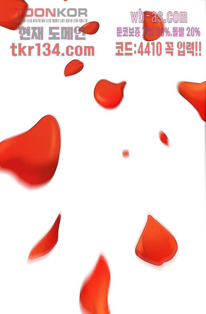 부탁해요 이별귀 시즌2 5화 49