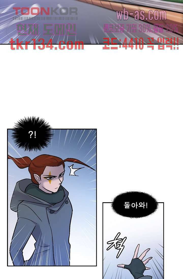 부탁해요 이별귀 시즌2 5화 57