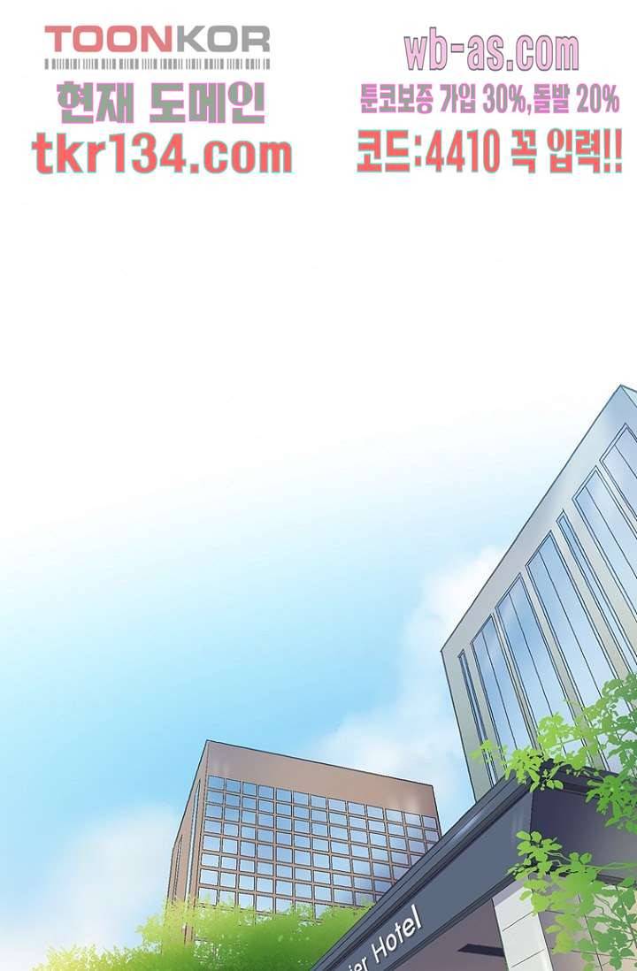 부탁해요 이별귀 시즌2 5화 64
