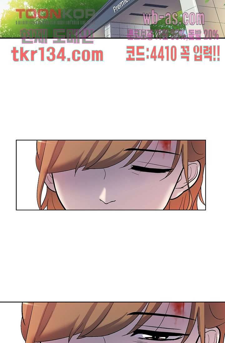 부탁해요 이별귀 시즌2 5화 65
