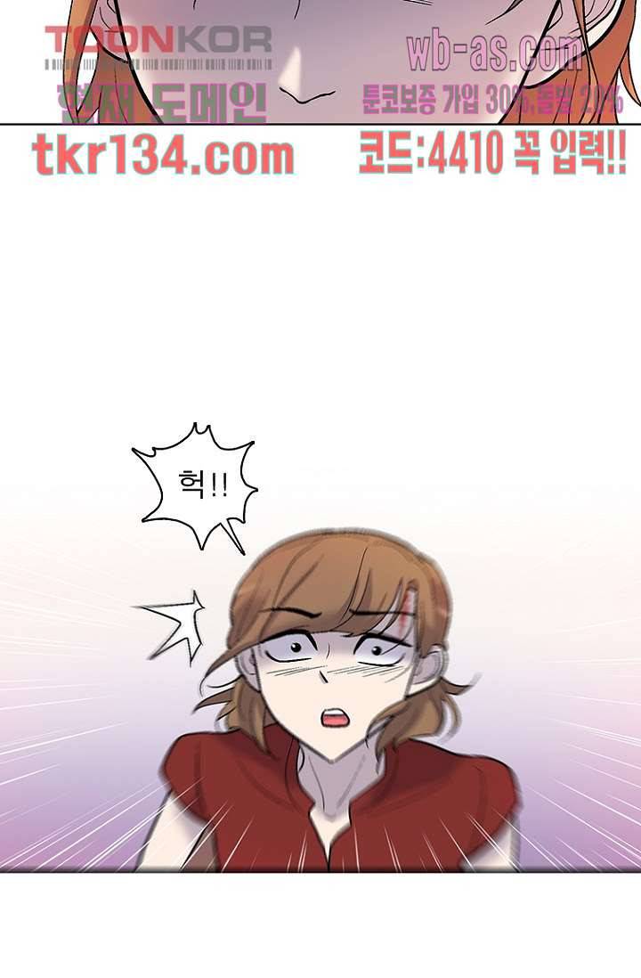 부탁해요 이별귀 시즌2 5화 66