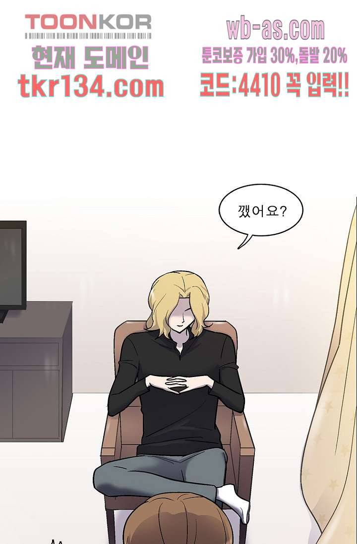 부탁해요 이별귀 시즌2 5화 67