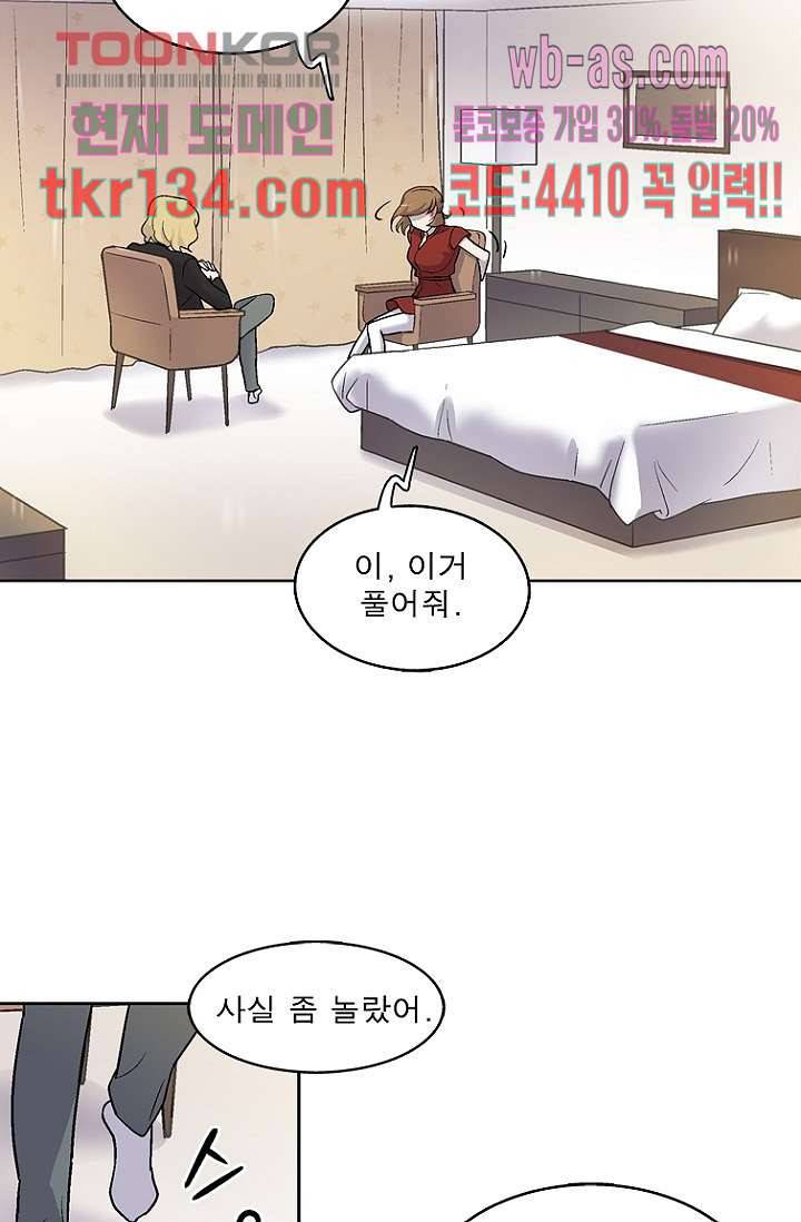 부탁해요 이별귀 시즌2 5화 69